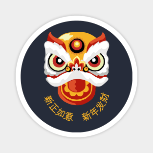 Chinese Lion Dance Magnet